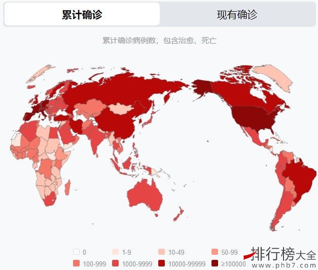 全球累计180万新冠肺炎确诊病例 机构统计：美国第一