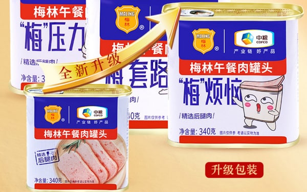 什么午餐肉罐头最好吃？午餐肉十大品牌排行榜